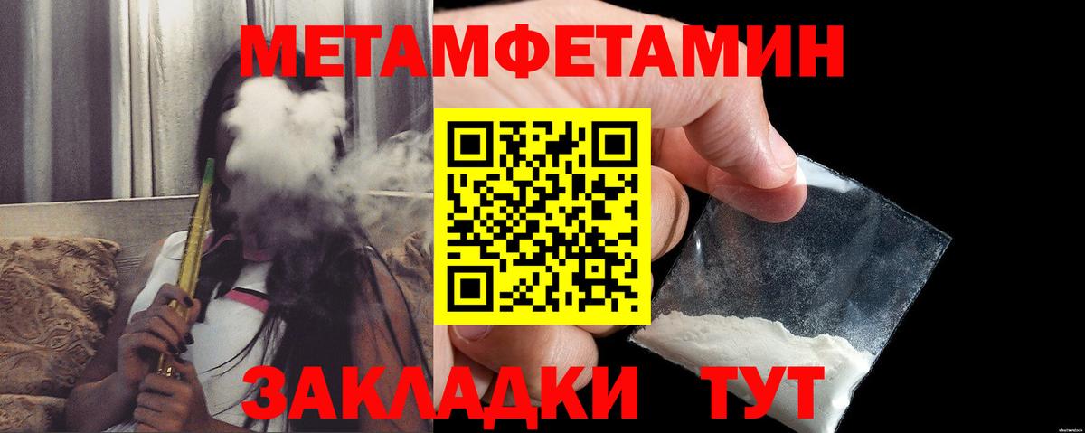 Amphetamine Розовый Калуга