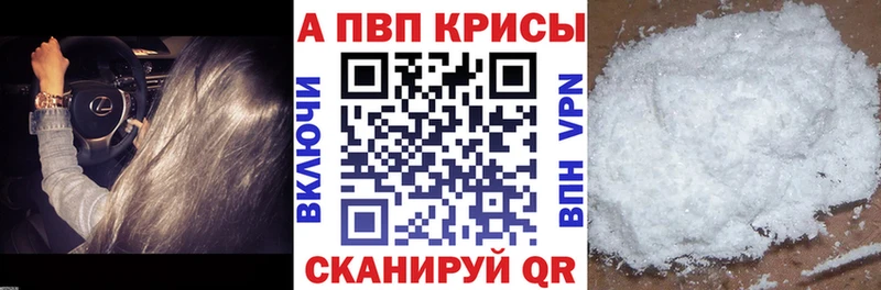 omg ТОР Калуга Alpha PVP крисы CK