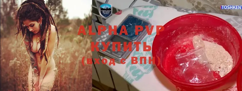 Alpha-PVP VHQ  дарнет шоп  Калуга 