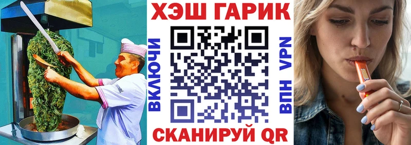 Canna-Cookies конопля  мега ТОР  Калуга  где купить наркоту 