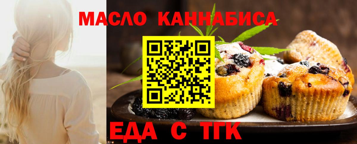 Меф МЯУ МЯУ   МАРИХУАНА  МАРИХУАНА  Гашиш  ТГК  Вход с VPN  Лсд 25  MDMA  Калуга  ГАШ 