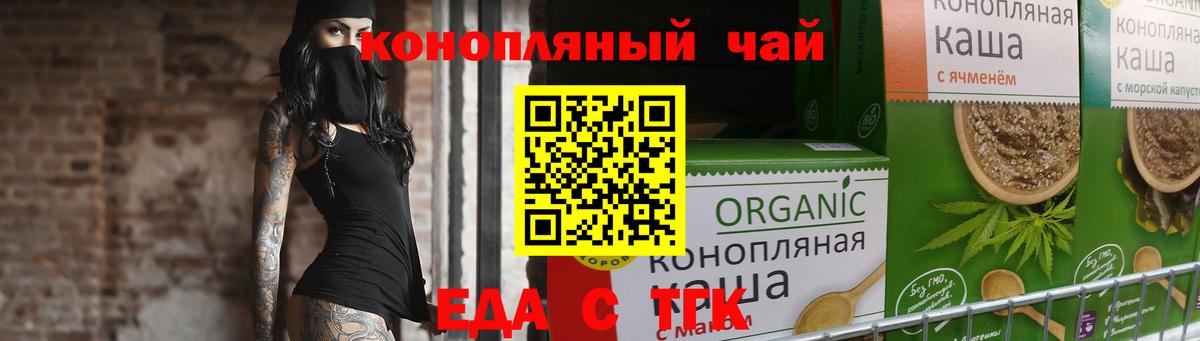 Canna-Cookies марихуана  Вход с VPN  Калуга 