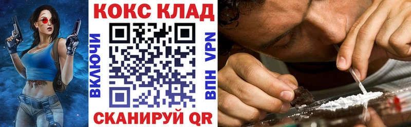 COCAIN 98% Калуга