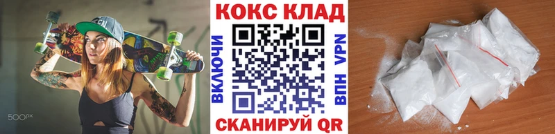 даркнет телеграм  Калуга  COCAIN VHQ  блэк спрут ссылки 