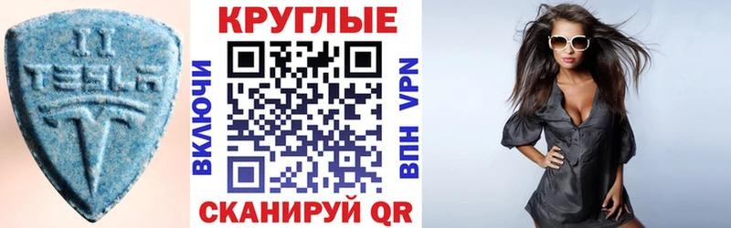 Ecstasy бентли  Калуга 