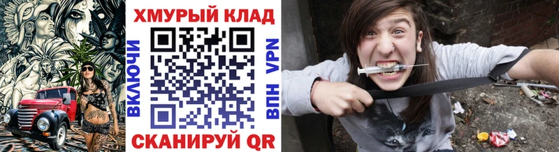 ГЕРОИН герыч  площадка клад  Калуга 