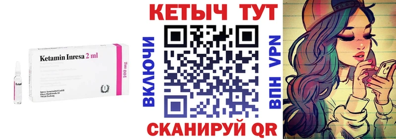 как найти закладки  Калуга  Кетамин VHQ 
