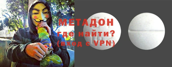сатива Магадан