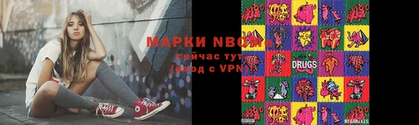 прущие крисы Бронницы