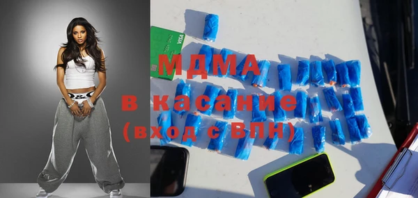 COCAINE Шарыпово