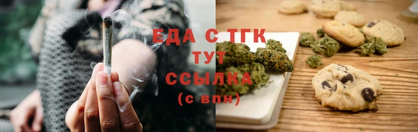 ГАЛЛЮЦИНОГЕННЫЕ ГРИБЫ Шали