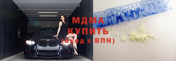 mdma Майский