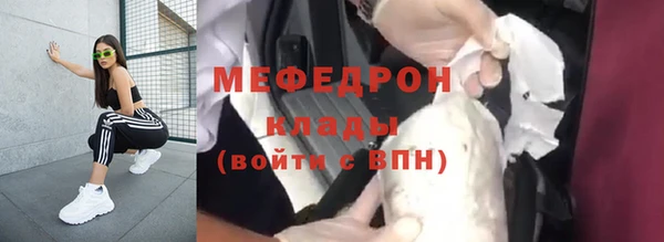 MESCALINE Сосновка