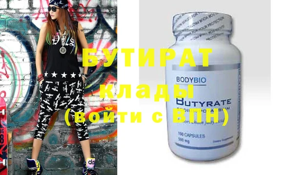 mdma Майский