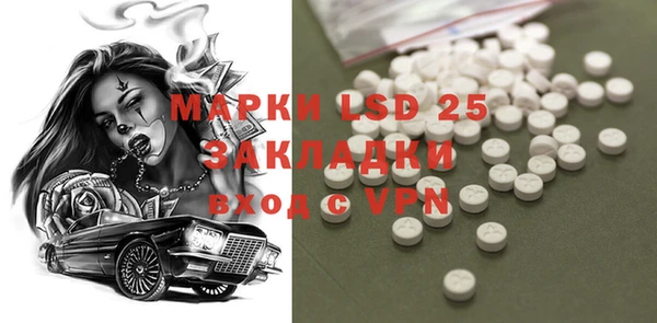 MESCALINE Шадринск