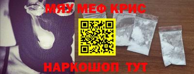 амфетамин Волжск