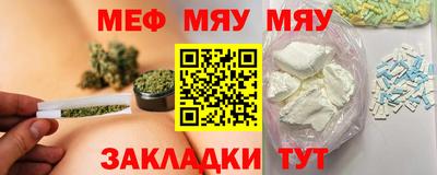спайс Гатчина