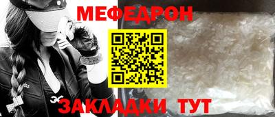 спиды Волгодонск