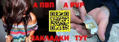 соль курить ск Азнакаево