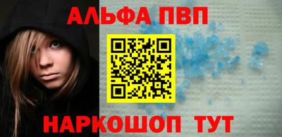 спиды Волгодонск