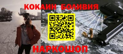 спиды Волгодонск