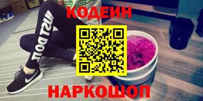 спиды Волгодонск
