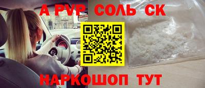 MDMA Волжский