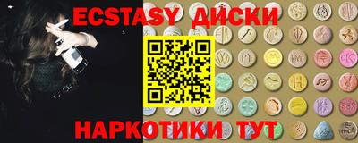 амфетамин Волжск