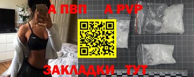 спиды Волгодонск