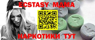 спиды Волгодонск