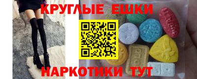 MDMA Волжский