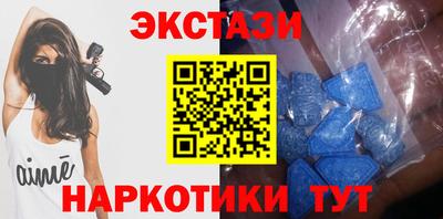 спиды Волгодонск