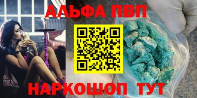 MDMA Волжский
