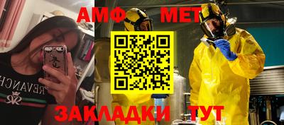 амфетамин Волжск