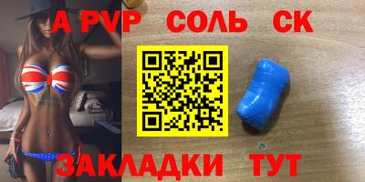 амфетамин Волжск