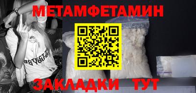 спиды Волгодонск