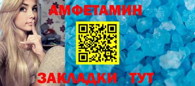 амфетамин Волжск