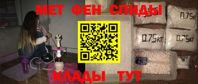 амфетамин Волжск