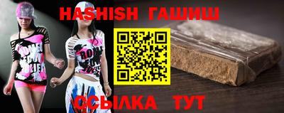 спиды Волгодонск
