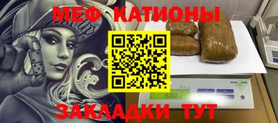 спиды Волгодонск