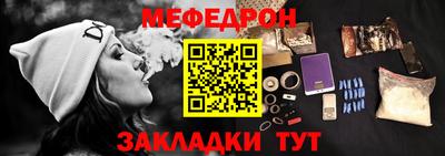 MDMA Волжский