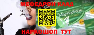 MDMA Волжский
