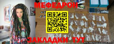 спиды Волгодонск