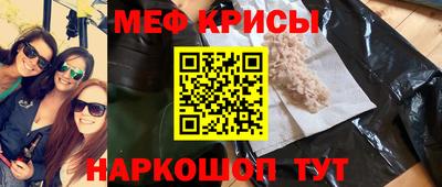 скорость Абакан