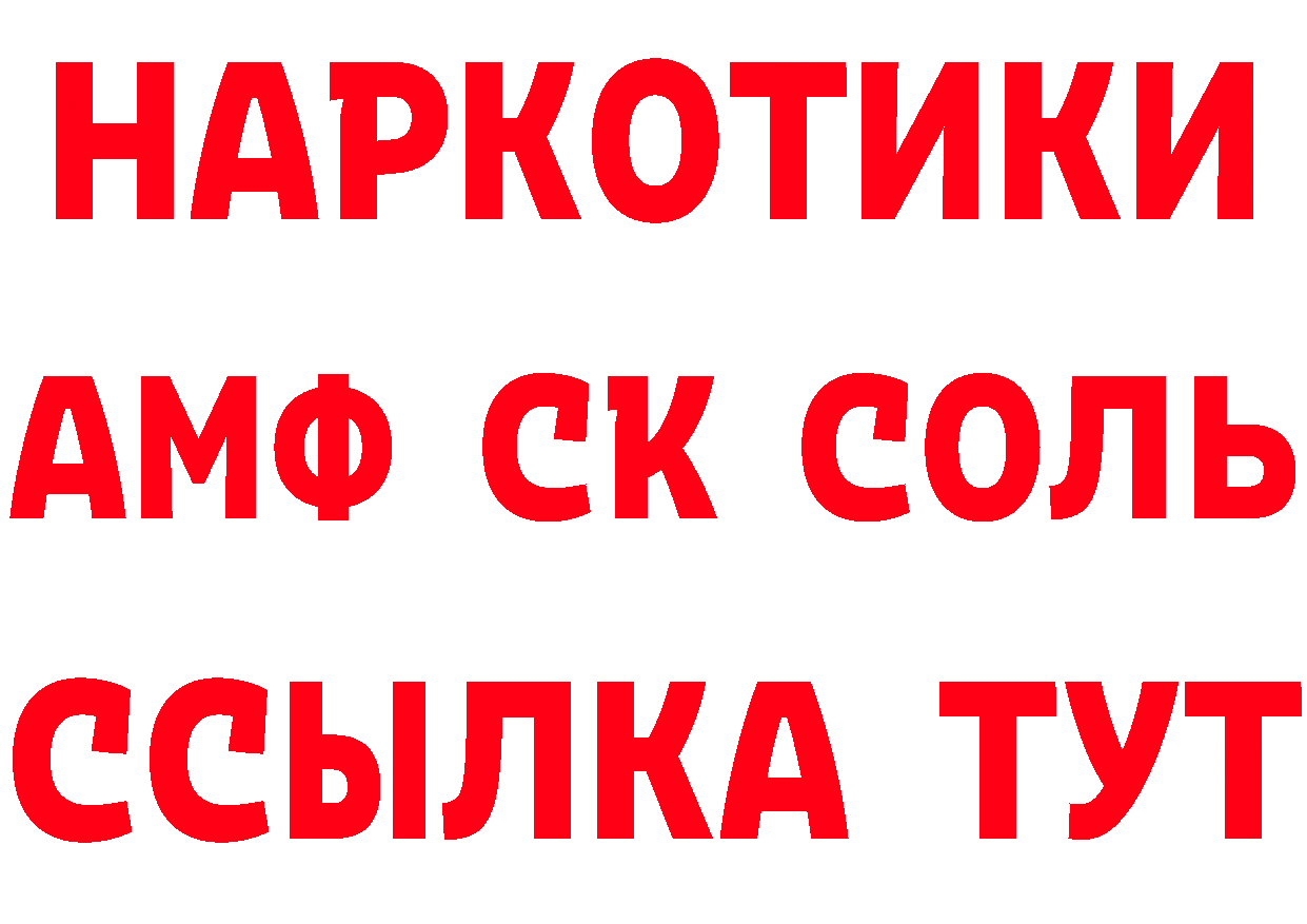 APVP СК вход дарк нет МЕГА Калуга