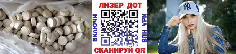 где найти наркотики гидра зеркало ЛСД экстази ecstasy Калуга