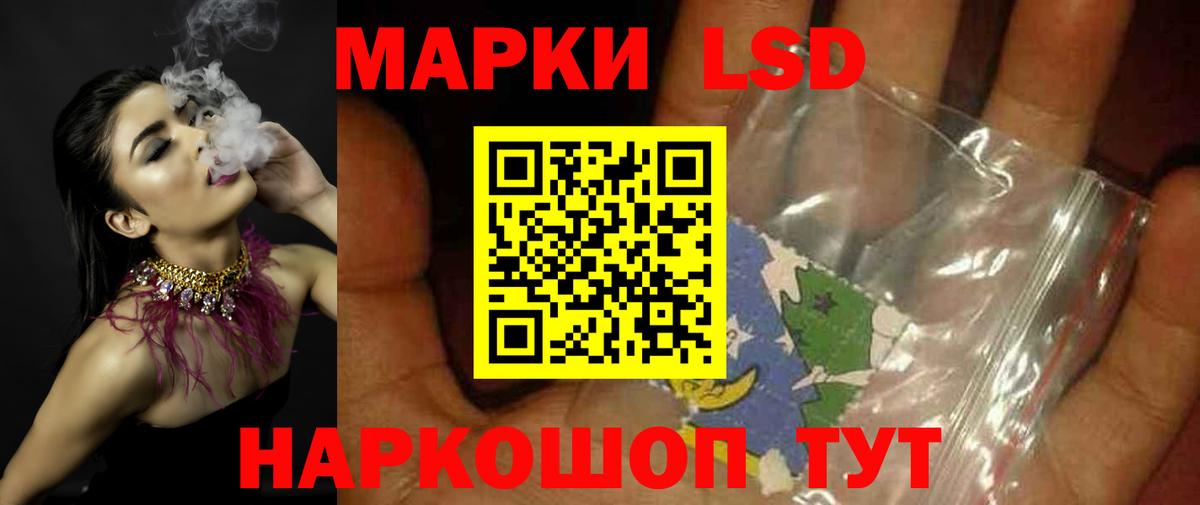Лсд 25 экстази ecstasy  ЛСД экстази  Калуга  Вход с VPN 
