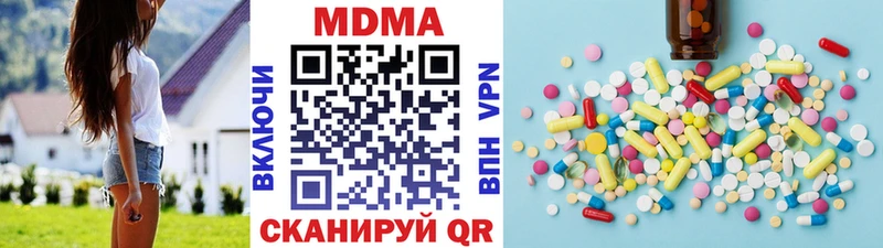 МДМА кристаллы  Калуга 