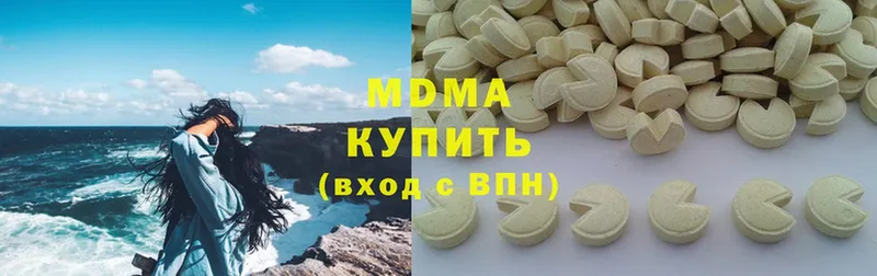 MDMA кристаллы  Калуга 