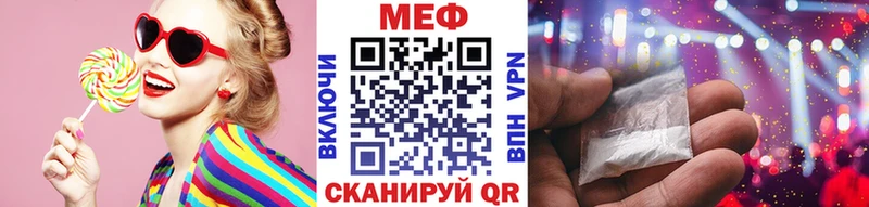 наркотики  Калуга  МЯУ-МЯУ VHQ 